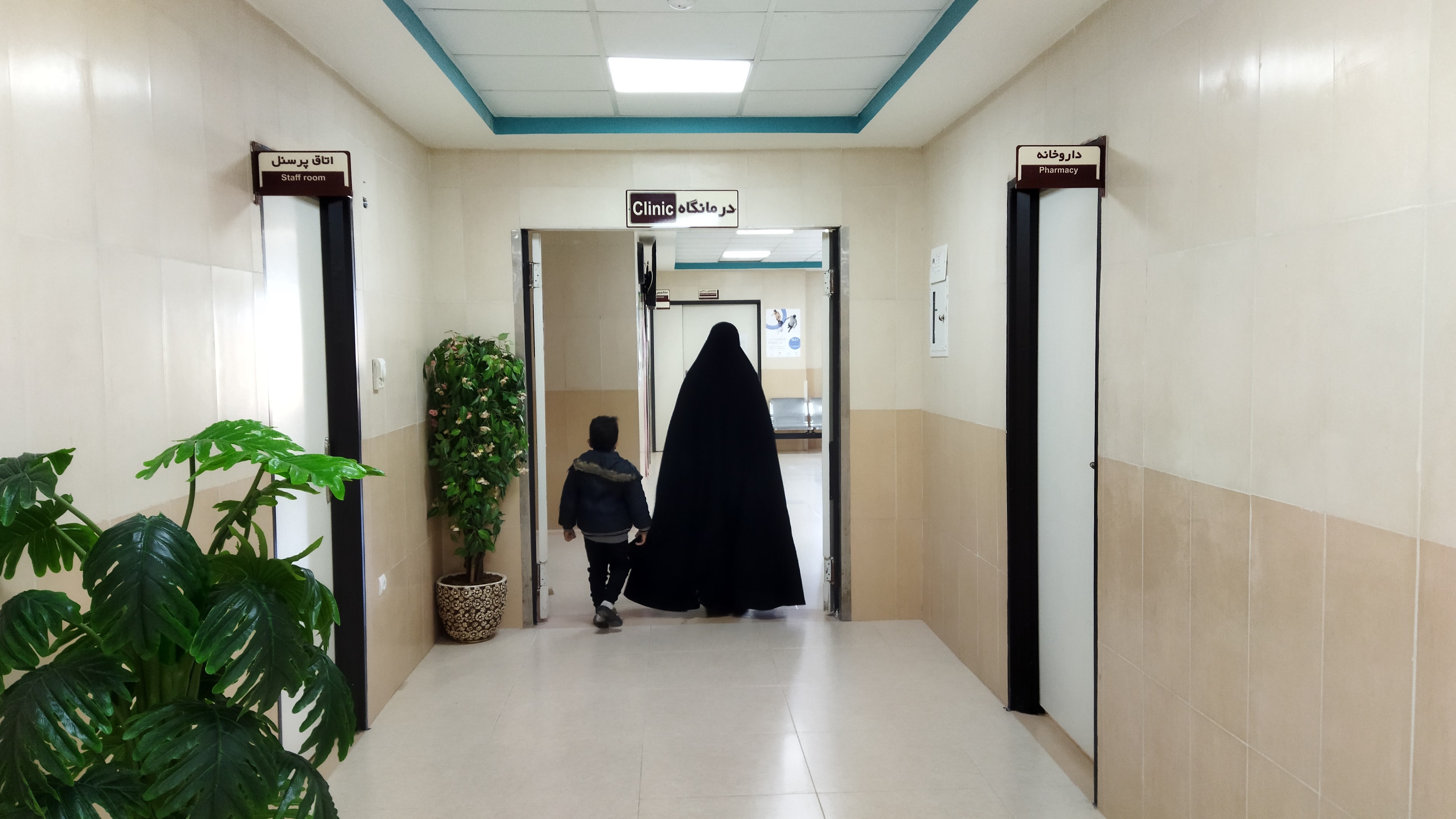 بیمارستان آفتاب هشتم دانشگاه علوم پزشکی اصفهان
